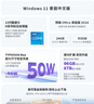 聯(lián)想筆記本電腦小新14 2025高性能輕薄本 英特爾酷睿標(biāo)壓i5 24G 512G 高色域 辦公【國(guó)家補(bǔ)貼20%】 曬單實(shí)拍圖