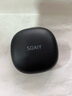 索愛（soaiy）GD61 開放式AI智能掛耳式藍(lán)牙耳機真無 長續(xù)航不入耳跑步音樂通話降噪蘋果華為小米手機通用 黑 曬單實拍圖