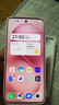 vivo S30 【國家補貼】  多彩輕薄直屏 5000萬索尼超級潛望長焦  6500mAh長續(xù)航 新品5G手機 vivo手機 桃桃粉 16GB+512GB 官方標配 曬單實拍圖