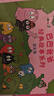【新華正版】巴巴爸爸系列 環(huán)游世界故事繪本 巴巴爸爸經(jīng)典故事系列:度假篇(全套5冊) 曬單實(shí)拍圖