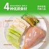 野人日記魔芋燕麥筍丁雞肉蒸餃160g 速食半成品早餐輕卡水餃 健身代餐主食 魔芋燕麥筍丁雞肉蒸餃160g*4袋 曬單實(shí)拍圖