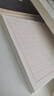書行 硬筆書法紙練字本 米字格田字格方格小學(xué)生鋼筆專用作品紙米字格(紅色10本）圖書開工開學(xué)季   曬單實(shí)拍圖