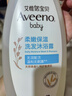 艾惟諾（Aveeno）艾維諾兒童沐浴露洗發(fā)水二合一嬰兒洗發(fā)水寶寶沐浴乳燕麥532ml*2 曬單實(shí)拍圖