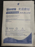 醫用無(wú)菌敷貼傷口防水貼PU膜洗澡游泳剖腹產(chǎn)貼創(chuàng  )口貼大號創(chuàng  )可貼 無(wú)紡布7*9cm  （40片/盒） 曬單實(shí)拍圖