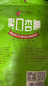 杏得果爽口杏脯山西大同特產(chǎn)陽(yáng)高杏脯干果脯健康綠色食品酸甜杏干零食 酸味【綠色400G*2袋】 曬單實(shí)拍圖
