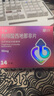 千威 枸櫞酸西地那非片 50mg*14片 齊魯 男科用藥 小藍(lán)片 曬單實(shí)拍圖