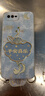 偲汐適用oppoR15手機殼R15X夢(mèng)境版R15標準版0ppor保護套oppo新款opopr15x全包opp0pp0防摔or外殼opr男R 【平安喜樂(lè )-國風(fēng)】送手環(huán)掛繩+鋼化膜 OPPO R15x 曬單實(shí)拍圖