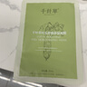 千纖草面膜抗皺緊致補(bǔ)水保濕控油絲瓜舒緩茶樹海藻面膜貼片式護(hù)膚男女 絲瓜舒緩面膜 10片/盒 曬單實(shí)拍圖