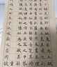 玉水湖純紫毫瘦金體專(zhuān)用毛筆瘦金堂筆專(zhuān)業(yè)級(jí)細(xì)小楷小字工筆畫(huà)勾線筆小號(hào)字帖宋徽宗初學(xué)者趙佶工筆畫(huà)白描 曬單實(shí)拍圖