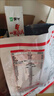 蒙?！竟俜剿菰醇僖涣P十】一米八八兒童成長(zhǎng)奶粉CBP高鈣罐裝1米88奶粉 1袋贈(zèng)1試喝 曬單實(shí)拍圖