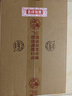 汾酒 紫砂 清香型白酒 53度 475ml*6瓶 整箱裝 送禮宴請 曬單實(shí)拍圖