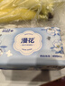漫花藍(lán)茶花紙巾抽紙4層400張*40大包整箱批發(fā)家用餐巾面巾衛(wèi)生紙 曬單實(shí)拍圖