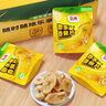 都樂（DOLE）香蕉片450g 甄選菲律賓產(chǎn)區(qū) 香蕉干蜜餞果干兒童零食黑色星期五 曬單實拍圖