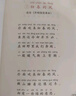 四季朗讀（小學(xué)卷共6冊）韓興娥兒童課外語文大讀物 曬單實(shí)拍圖