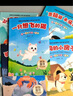 【老師推薦】小鯉魚跳龍門二年級(jí)課外閱讀必讀全套快樂讀書吧二年級(jí)上冊(cè)注音版一只想飛的貓小狗的小房子孤獨(dú)的小螃蟹歪腦袋木頭樁 適用于人民教育出版社人教版教材配套閱讀 新二上必讀】小鯉魚跳龍門等 曬單實(shí)拍圖
