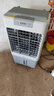 美的（Midea）空調(diào)扇制冷風機工業(yè)電冷風扇水冷空調(diào)加冰塊商用冷氣機大面積超強風車間降溫水冷機 AC360-20A 曬單實拍圖