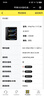 【95成新】Apple/蘋(píng)果 iPad Pro 11英寸 M4芯片 2024年新款平板電腦(256G WLAN版/MVV83CH/A)深空黑色 曬單實(shí)拍圖