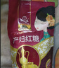 紅糖補(bǔ)氣血黑糖純黑糖月子紅糖產(chǎn)婦補(bǔ)血廣西甘蔗紅糖特級(jí)純手工 【1袋】產(chǎn)婦紅糖400·g 曬單實(shí)拍圖