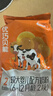 完達(dá)山【新國標(biāo)新日期】優(yōu)巧貝能2段較大嬰兒配方奶粉400g/袋6-12個月齡 1袋 曬單實(shí)拍圖