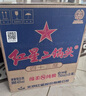 紅星二鍋頭 藍瓶綿柔8陳釀 清香型白酒 43度 750ml*6瓶 整箱裝口糧酒 曬單實拍圖