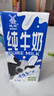 德寶全脂純牛奶1L*12盒甜點(diǎn)飲品奶茶咖啡店拉花烘焙早餐用原材料 德寶全脂純牛奶 1L*12盒 【整箱】 曬單實(shí)拍圖