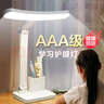 博朗爾臺燈護眼學習專用學生書桌閱讀燈兒童讀寫充電臺燈辦公桌工作燈 曬單實拍圖