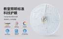 LIGHTPOOL 全光譜護(hù)眼 led吸頂燈燈芯 燈盤(pán) 圓形光源 rg0低藍(lán)光  高顯指 【全光譜燈芯】36W- 三色溫調(diào)節(jié) 曬單實(shí)拍圖