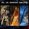 點(diǎn)石制筆時(shí)空艙黑時(shí)空限定雙珠速干按動(dòng)中性筆精品裝黑金桿-萬靈祥云DS-0154A3 曬單實(shí)拍圖