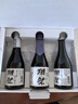 獺祭Dassai 清酒 純米大吟釀 日本進(jìn)口 甘口 定制禮盒 送禮盒裝 【冷庫保存】300ml*3瓶 送禮袋 曬單實拍圖