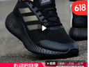 阿迪達斯 （adidas）男鞋 2025夏季新款Bounce小椰子運動鞋低幫緩震耐磨輕便跑步鞋子 反光黑武士/主推/曬圖反10 44 270mm 曬單實拍圖