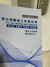 2025新款每日待跟進(jìn)工作筆記本可定制記錄每日日常記事跟進(jìn)登記本 3本【比1本劃算】 本 曬單實拍圖