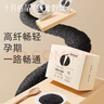 十月結晶研食媽咪孕婦零食黑芝麻餅片便秘營養(yǎng)小吃孕期180g 曬單實拍圖