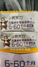 優(yōu)天力優(yōu)星裝6-60月齡營養(yǎng)包多種維生素鈣鐵鋅寶寶AD嬰幼兒童營養(yǎng)品補充 曬單實拍圖