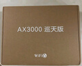 中興（ZTE）巡天 AX3000滿血WIFI6千兆無線家用路由器 自研雙核主芯片 5G雙頻穿墻王wifi路由 Mesh 3000M速率 曬單實拍圖