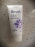 碧柔（Biore）花王碧柔洗面奶保濕護(hù)膚溫和泡沫潔面乳溫和泡沫100g 紫色#清透肌凈100g 曬單實(shí)拍圖