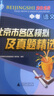 新上市2025秋季北京專(zhuān)版全國版初中真題圈九年級全一冊語(yǔ)文數學(xué)英語(yǔ)物理化學(xué)歷史道德與法治人教版北京課改版北師大課改版外研版考試卷測試卷卷子期中期末資料書(shū) 9年級語(yǔ)文【北京專(zhuān)用】 曬單實(shí)拍圖