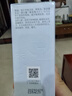 佰草集【雙石斛】高保濕精華乳/蜜30ml(長(zhǎng)效滋潤(rùn)保濕舒緩干燥敏肌可用） 曬單實(shí)拍圖