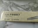 京東京造 筷子 家用食品級316L不銹鋼醫(yī)用級【抑菌超防滑】12雙大包裝 曬單實拍圖