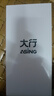 ASiNG大行A17大功率激光筆綠光翻頁(yè)筆投影筆大型會(huì)議指示LED液晶屏幕幕布適用大講堂百米遠(yuǎn)控激光可調(diào) 曬單實(shí)拍圖