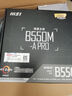 微星（MSI）B550M-A PRO電腦主板 支持CPU 5600/5600GT/5600G/5700X（AMD B550/Socket AM4） 曬單實(shí)拍圖