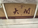 大關(guān)貴州醬香型53度白酒小酒 模板酒 純糧酒 大關(guān)小酒 宴請自飲禮品酒 53度 100mL 24瓶 【整箱】 曬單實(shí)拍圖