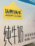 認養(yǎng)一頭牛全脂純牛奶250ml*15盒裝 兒童學生早餐純奶整箱 京東自營一提裝 曬單實拍圖