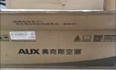 奧克斯（AUX）1.5匹空調(diào)掛機(jī)京裕II新一級變頻節(jié)能省電臥室防直吹除濕國家補(bǔ)貼KFR-35GW/BpR3AQE1(B1)傾靜同款 曬單實拍圖