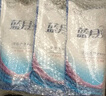 藍月亮 深層潔凈洗衣液 薰衣草香 1kg*6 袋裝補充裝 強效去污 曬單實(shí)拍圖