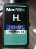 曼秀雷敦男士【張藝興同款】補(bǔ)水溫和保濕潔面乳150ml保濕洗面奶送男友 曬單實(shí)拍圖
