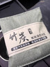 活性碳包車(chē)家兩用竹炭包除甲醛去異味汽車(chē)新房裝修除味活性炭包 顏色隨機 【兩包裝】 曬單實(shí)拍圖