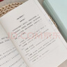 創(chuàng)美工廠 全3冊 唐詩宋詞元曲三百首 精編精校精注 中國傳統(tǒng)文化 詩歌詞曲 文學(xué)作品 曬單實(shí)拍圖