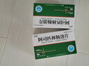 [阿容]阿司匹林腸溶片 0.1g*60片 3盒裝 曬單實(shí)拍圖