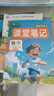2025秋課堂筆記二年級(jí)上冊(cè) 數(shù)學(xué)北師版課堂筆記課本同步教材全解預(yù)復(fù)習(xí)九銘文教學(xué)霸黃岡隨堂筆記 曬單實(shí)拍圖