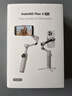 影石（Insta360）Flow 2 Pro 手機穩(wěn)定器手持云臺AI跟拍三軸增穩(wěn)vlog手勢跟拍（遐想灰 標準套裝） 曬單實拍圖